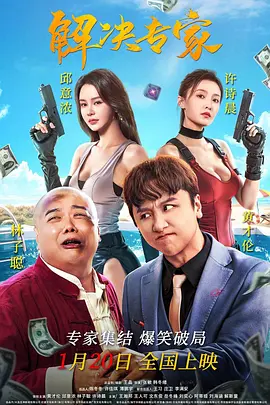 冰恋之家